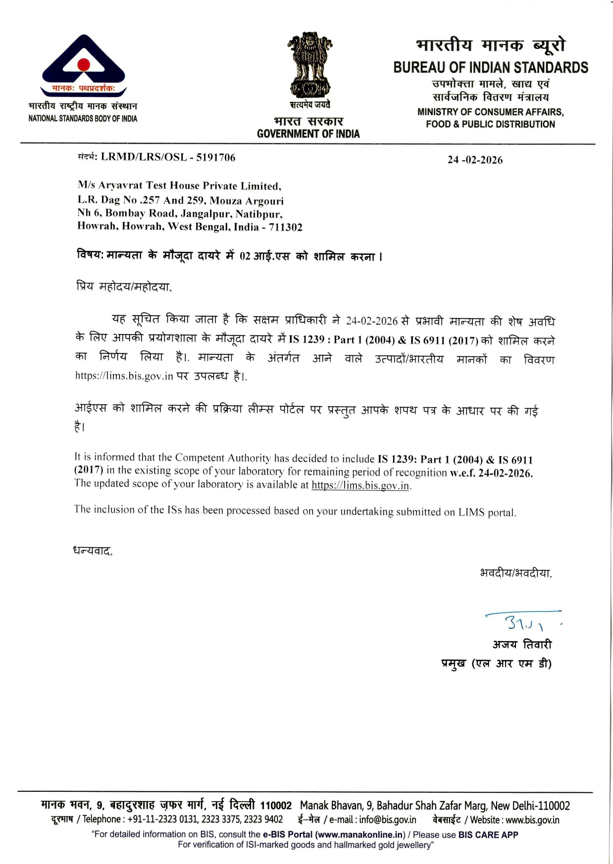 Product Catalogue PDF